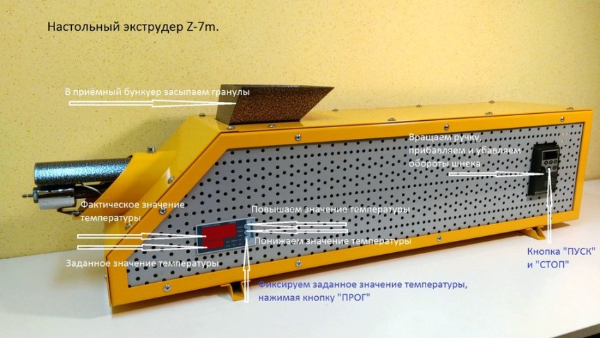 Подробный мануал по изготовлению экструдера прутка. Автор ianmcmill. Часть 2